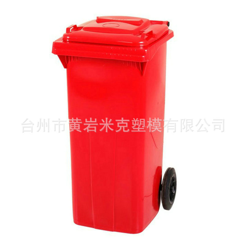 大型PVC垃圾桶注塑模具现货