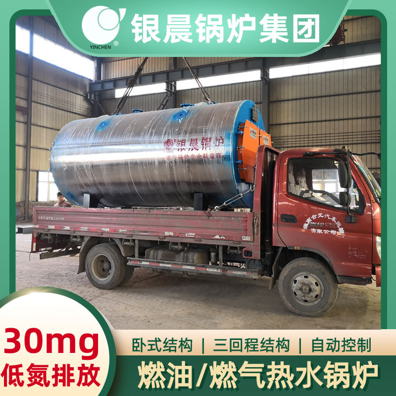 大康锅炉有限公司燃煤热水锅炉
