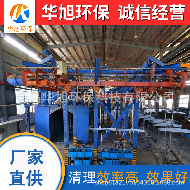 厂家专业生产悬链连续式抛丸清理机 挂钩通过式喷砂设备