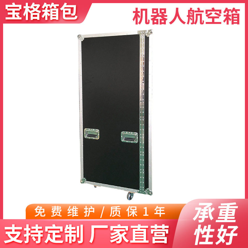 大型铝合金箱拉杆箱 音响航空箱 手提拉杆航空箱加工定 制