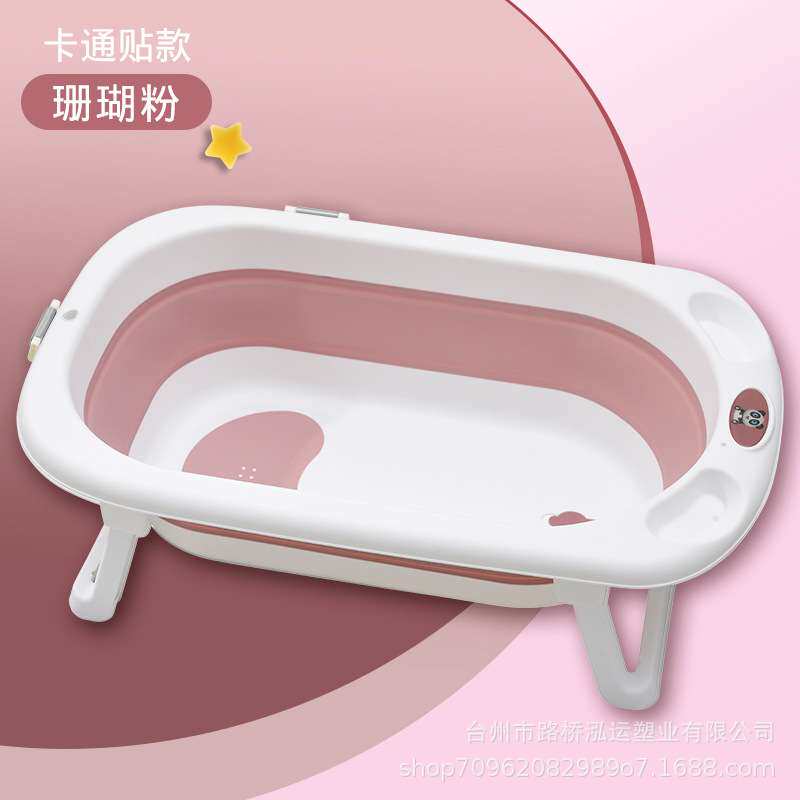 儿童浴盆躺托通用洗澡桶大号宝宝新生婴儿洗澡折叠盆初生儿