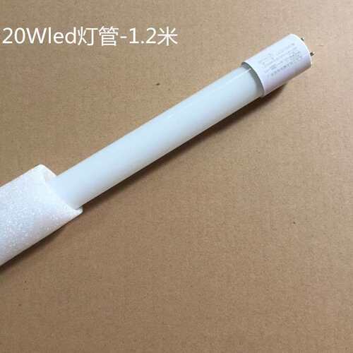 T8LED玻璃灯管0.6米0.9米1.2米双端供电18w 20w 28w 36w 32w 40w