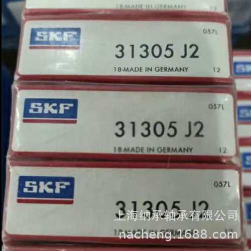 SKF轴承 SKF 31309J2/QCL7C 31309轴承 SKF圆锥滚子轴承 斯凯孚