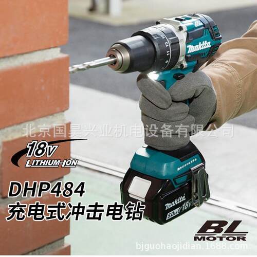 北京牧R田1V充电式冲起子电钻击D8HP4BMB84Z/FE/RTE