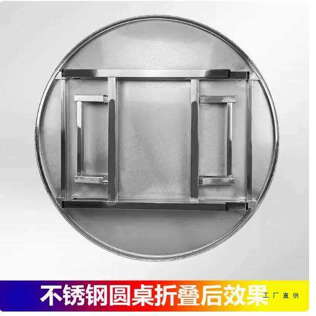 厚不锈钢转盘圆桌折叠转盘桌子园桌烧烤8人10人小圆桌食堂餐桌304