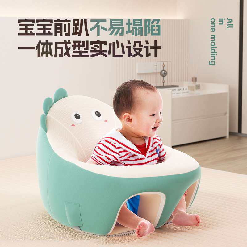 婴儿学坐椅宝宝座椅防水科技布新生儿坐立神器防摔小沙发多功能餐