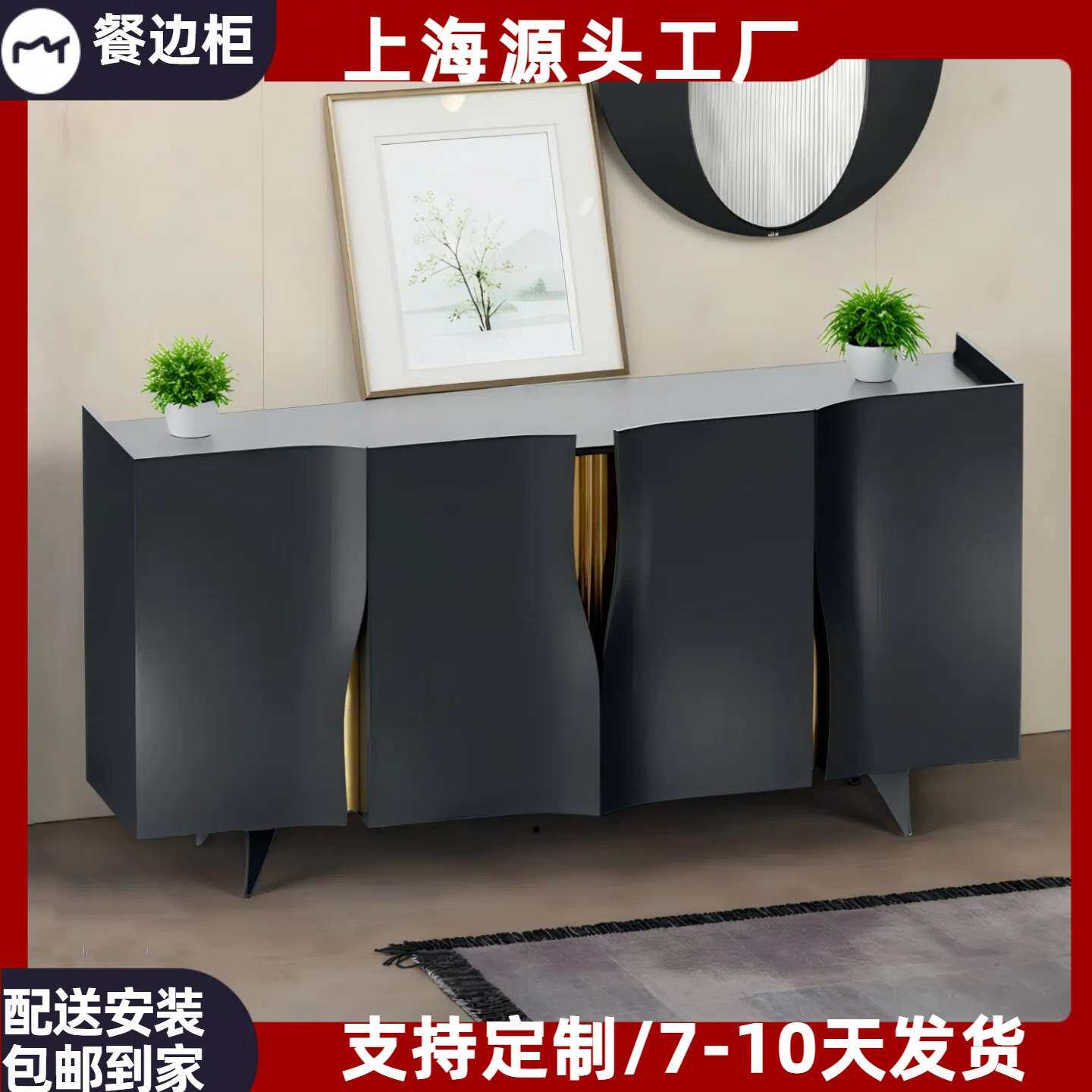 意式极简烤漆餐边柜艺术客厅视听柜现代简约岩板地柜小户型储物柜