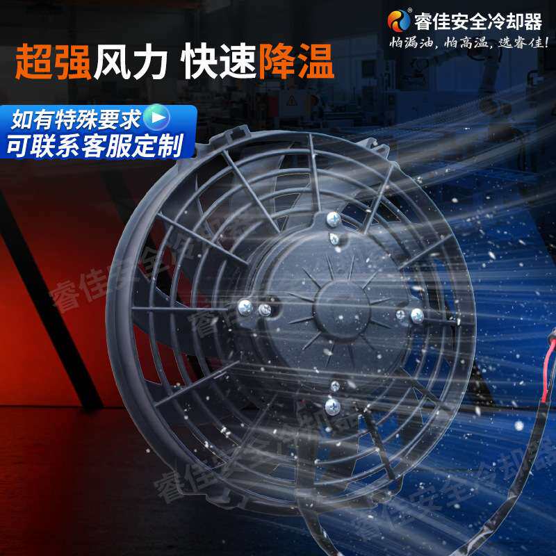 工程车直流风扇12V 工业移动设备电子风机冷凝器风扇散热风扇24V