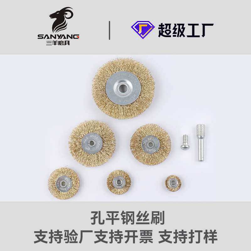 木工优质钢丝专业打磨崖柏根雕带柄金属除锈钢丝轮抛光新品去毛刺