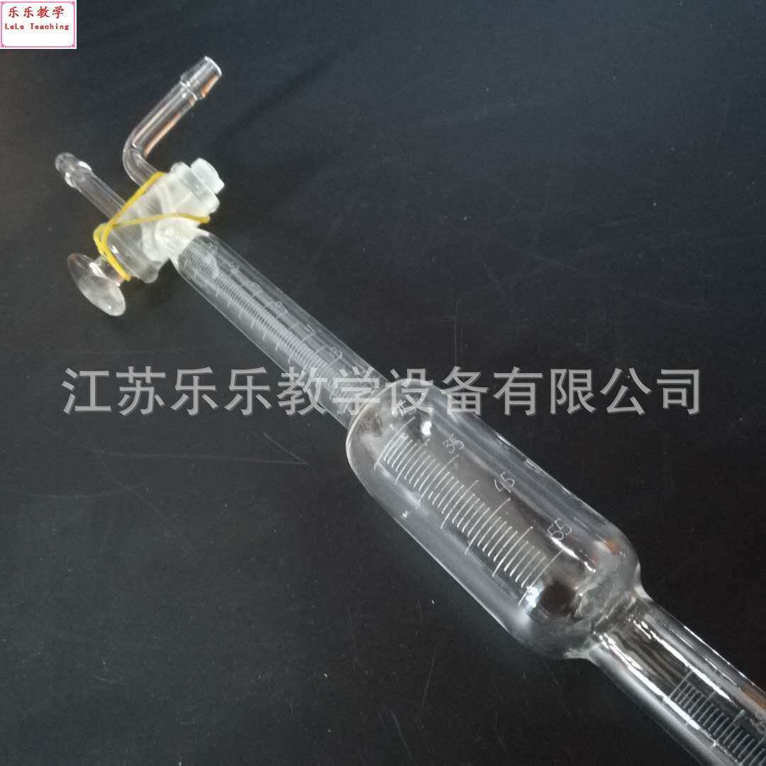 单头气体取样器100ml 量气管 实验室用仪器