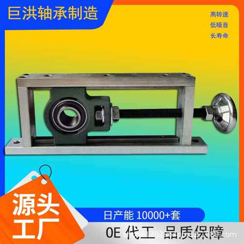 流水线可调节滑动铸钢轴承座 UCTM204 205 206 207 208 209 210