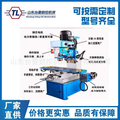 工业ZX7032台钻      配十字工作台钻床      深孔台钻
