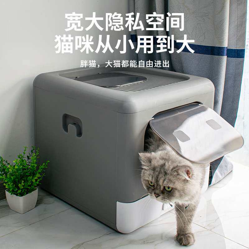 全封闭猫砂盆大号塑料折叠除臭猫厕所防外溅猫咪厕所宠物用品