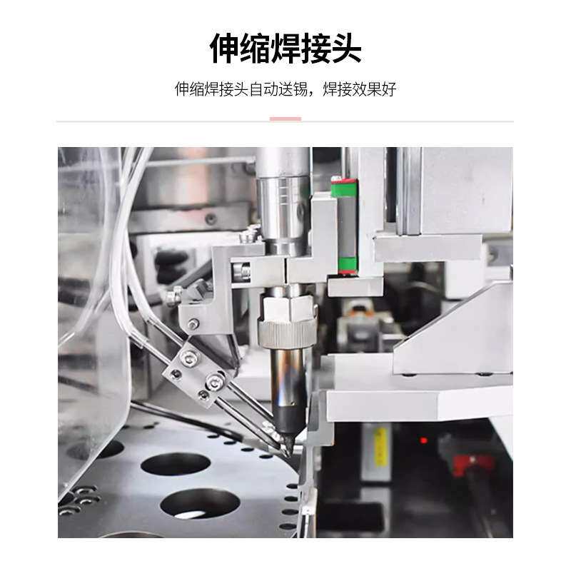 全自动电容咪头焊锡机裁线剥皮扭线沾锡机器高灵敏度带点焊接机器