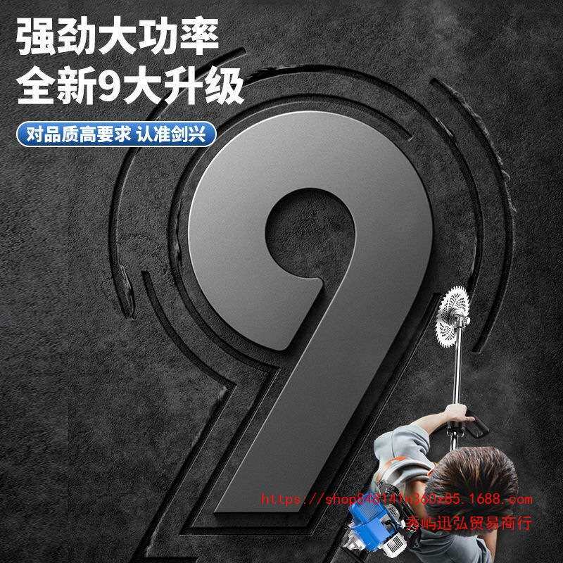 电启动割草汽油背负式四冲程小型多功能农用打锄草收割除草机神器