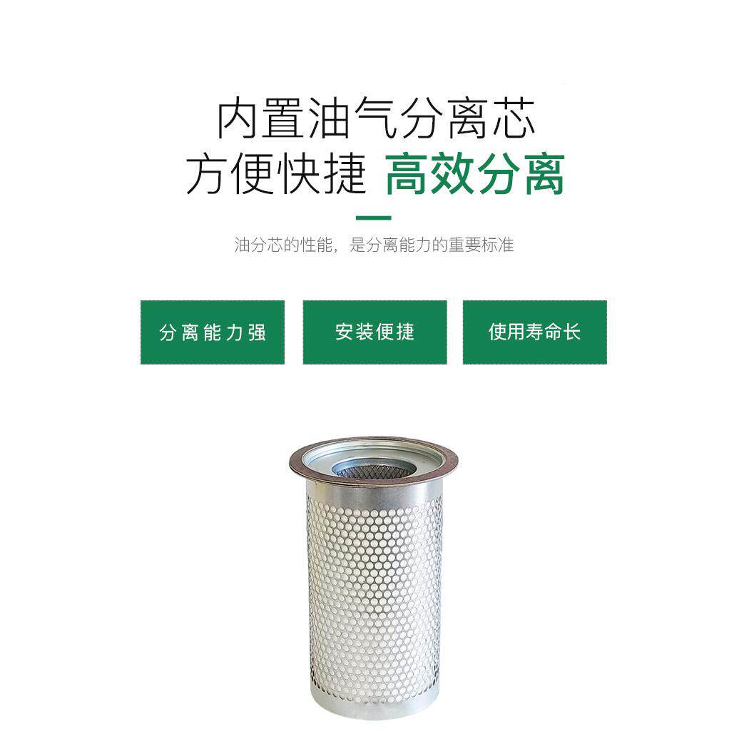 英格油索兰110油千瓦空压机分8928分5775669压缩机气离滤芯价格优