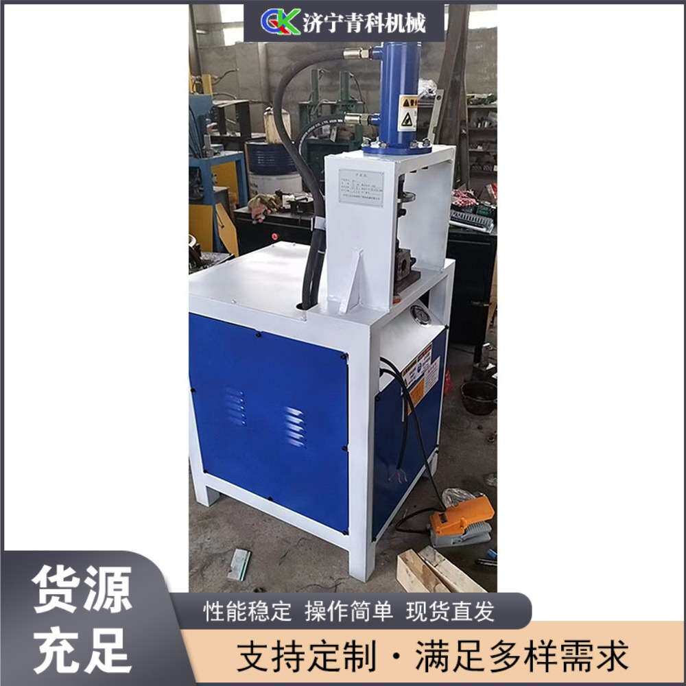 铝合金液压冲孔机  圆管方管冲孔机  不锈钢楼梯扶手冲弧开口设备