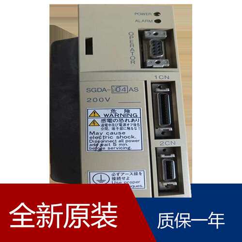 伺服SGMPH-08A1A-YR11 SGMPH-08AAE4SD SGMPH-08AAA6CD-OY