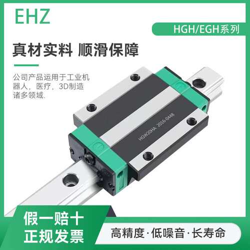 精密微型直线导轨滑块 HGW35CA  HGW35HA加长可替代上银同尺寸