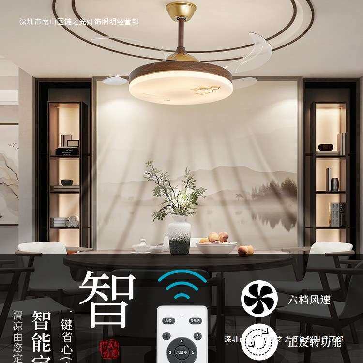 2025新款风扇灯新中式家用客厅灯卧室灯简约中古风餐厅电风扇吊灯