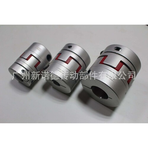 SQR-55C 工程塑料联轴器 梅花加紧型联轴器 伺服电机弹性联轴器