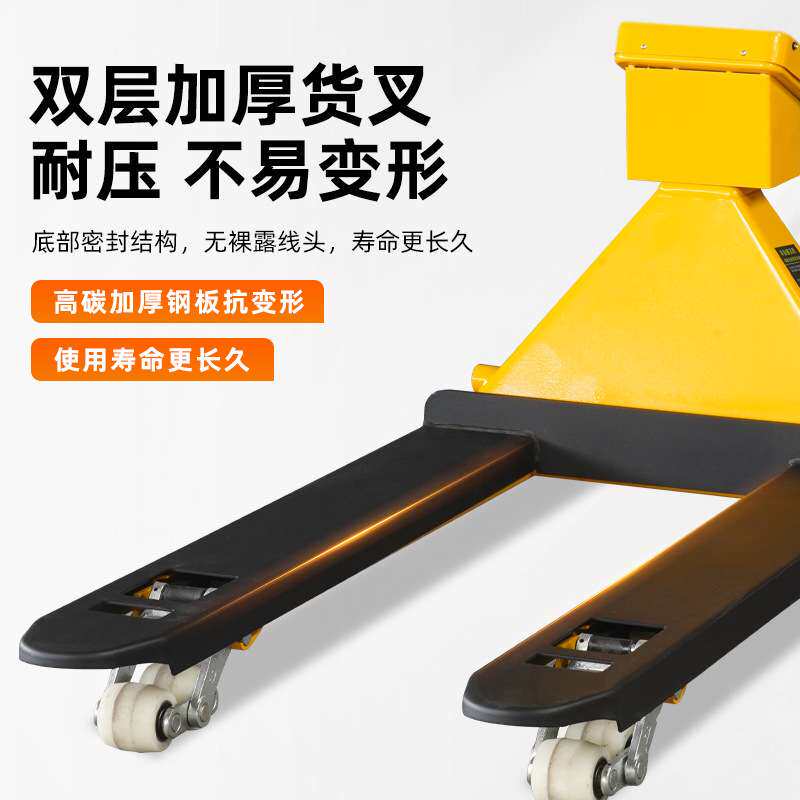 高精度电子秤叉车手动带秤地牛地磅称重液压托盘搬运车2吨/3