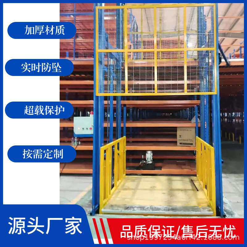 跨境液压升降平台固定货梯2吨5吨导轨厂房仓库双轨电动汽车提升机