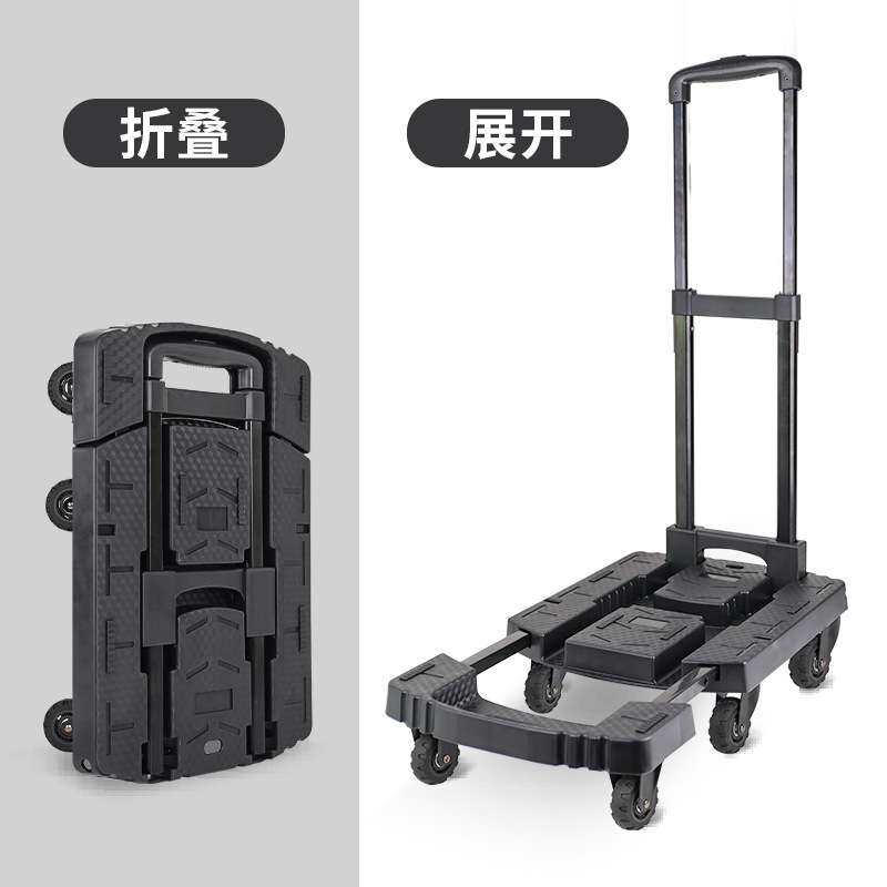 手拉车平板车拖车行李车小推车折叠小搬家拉货车六轮搬运车便携式