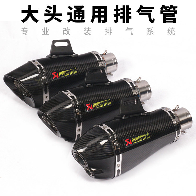 R6 XMAX300 KTM390 小忍者贝纳利300 GSX250R摩托跑车改装排气管
