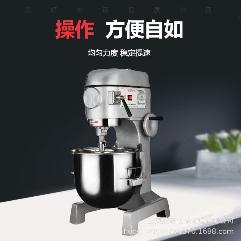 喆研 和面机商用打蛋器搅拌机厨师机打奶油机10Q升20升商用鲜奶机