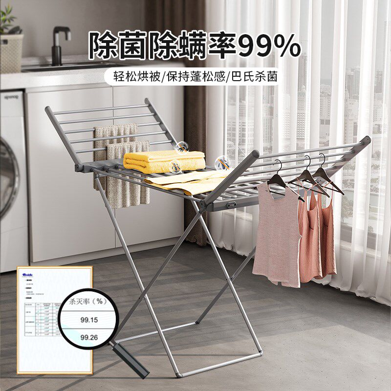 烘干衣架电热烘衣机落地干衣机折叠晾晒架杆多P功能型家用烘晾衣