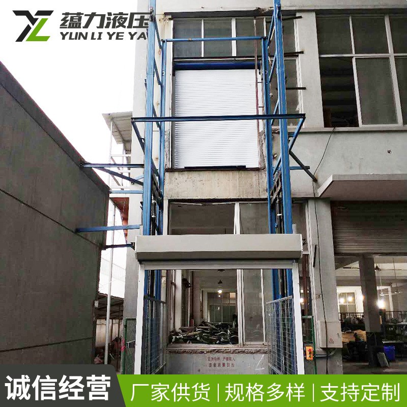 货梯导轨升降平台l厂房液压油缸升降货梯固定式双轨升降货梯