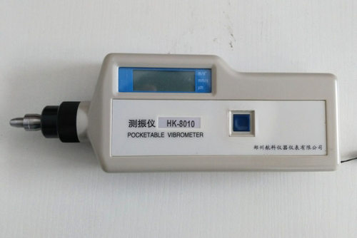 HG2500便携式手持测振仪