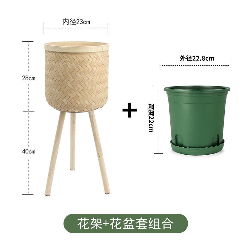 北欧竹编花架子客厅落地式置物架阳台室内N花篮藤编花盆家居多层