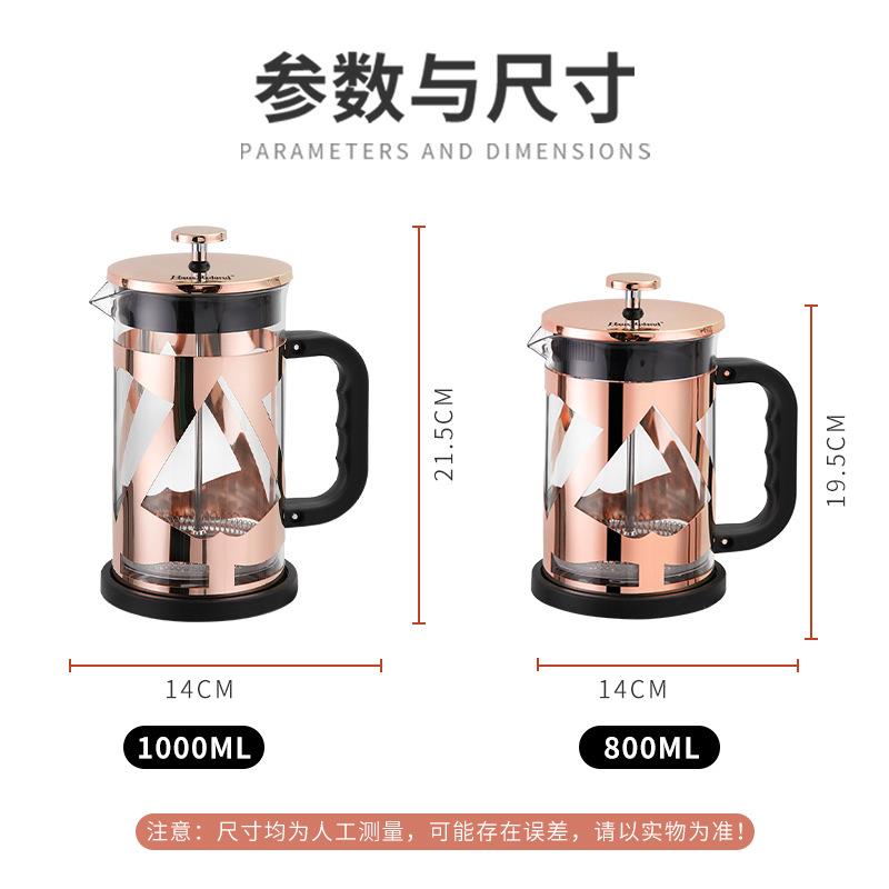 Hausroland 冲茶器玻璃不锈钢茶壶茶具茶水分离功夫冲茶器