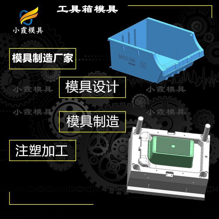 透明盒子模具厂