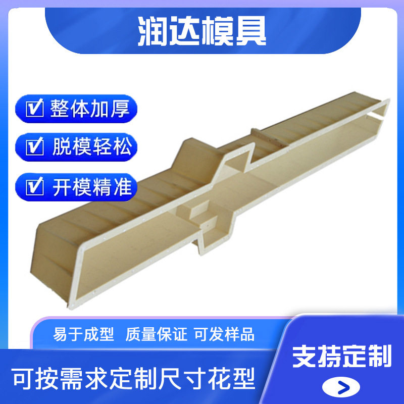 高速公路护栏柱模具立柱塑料模具结构简单