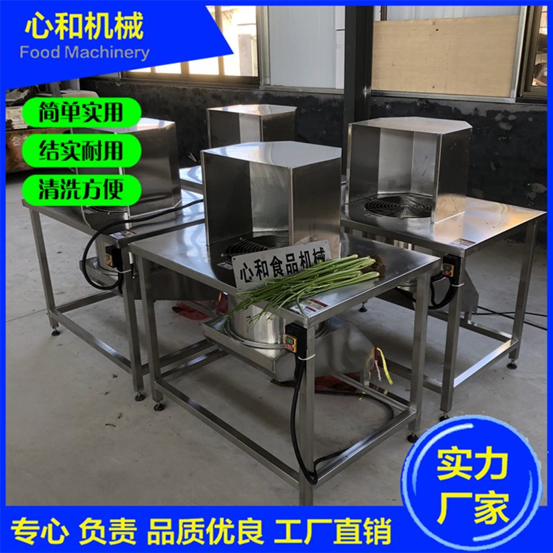 芹菜摘叶子机器黎蒿叶去除机自动摘蔬菜叶K子机器不锈钢芹菜去叶