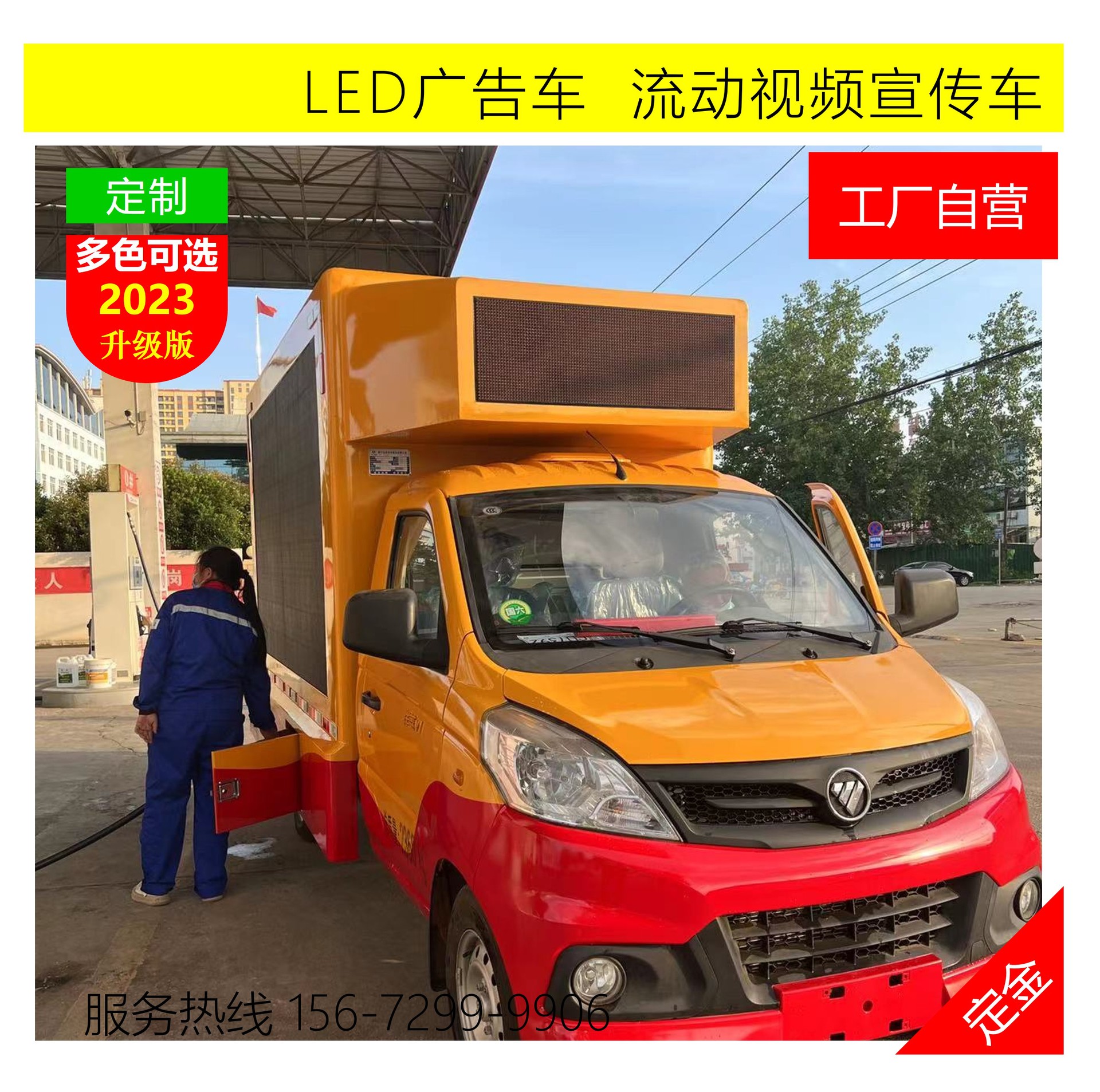 小型多功能流动舞台车国六演出车 大篷车led广告车传媒广告车