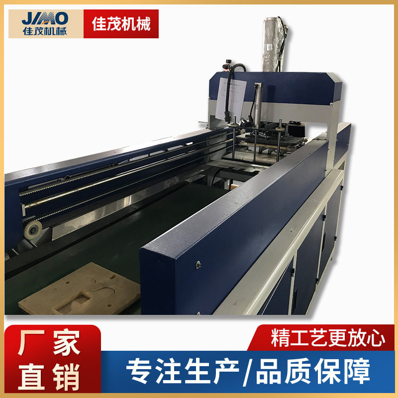 自动冲PE方底塑料袋制袋机