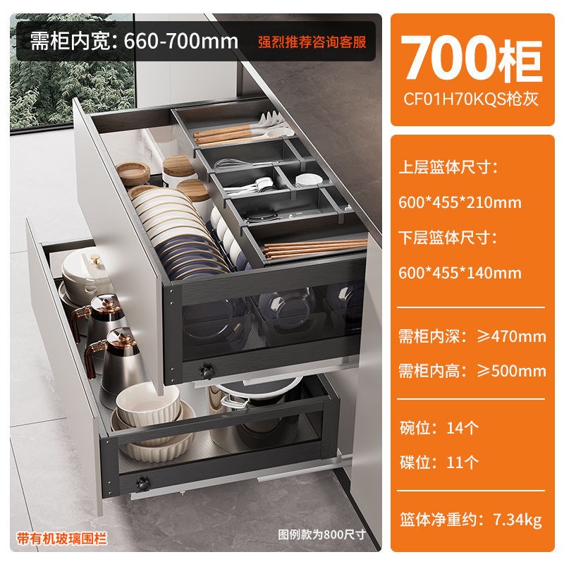 枪灰玻璃拉d篮厨房橱柜不锈钢抽中抽屉式调味料碗碟架收纳碗篮