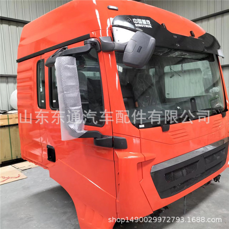 汕德卡C7H驾驶室汕德卡驾驶室壳体总成重汽汕德卡驾驶室事故车件