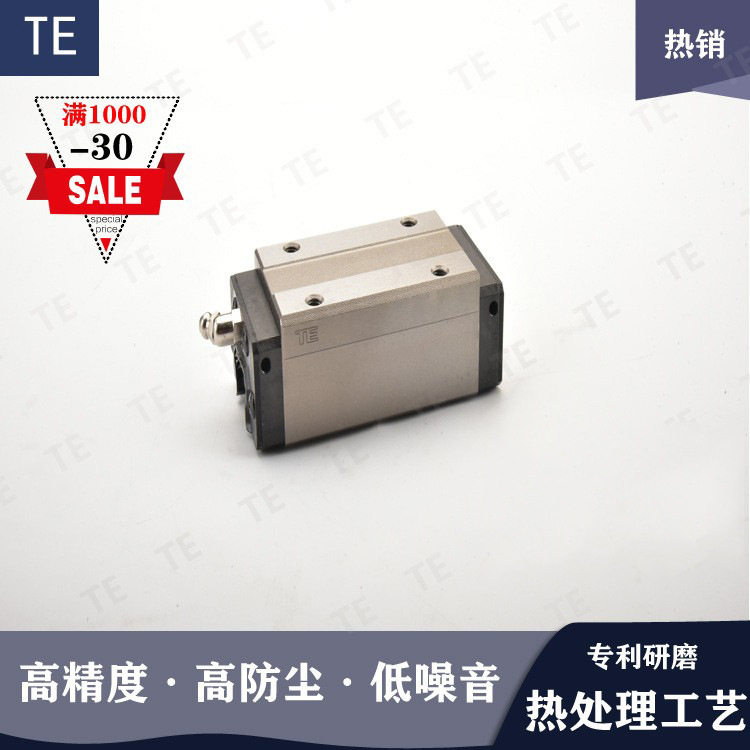 厂家直销直线导轨直线滑块线性滑轨TE低组HSB30线性滑块