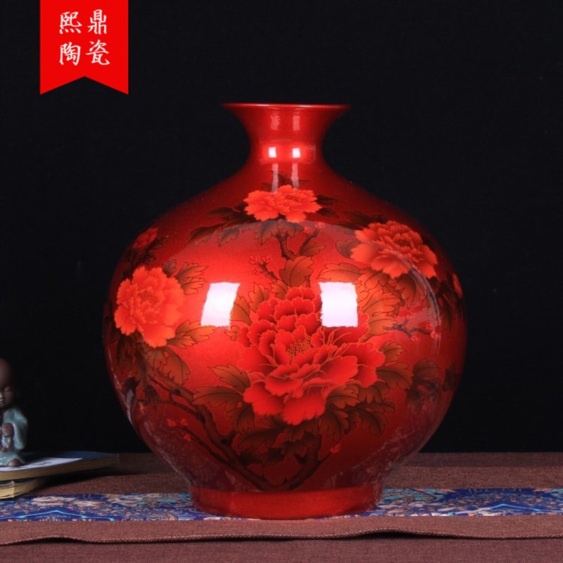 陶瓷花瓶 水晶釉红色牡丹石榴花瓶 中式R家居时尚装饰摆件