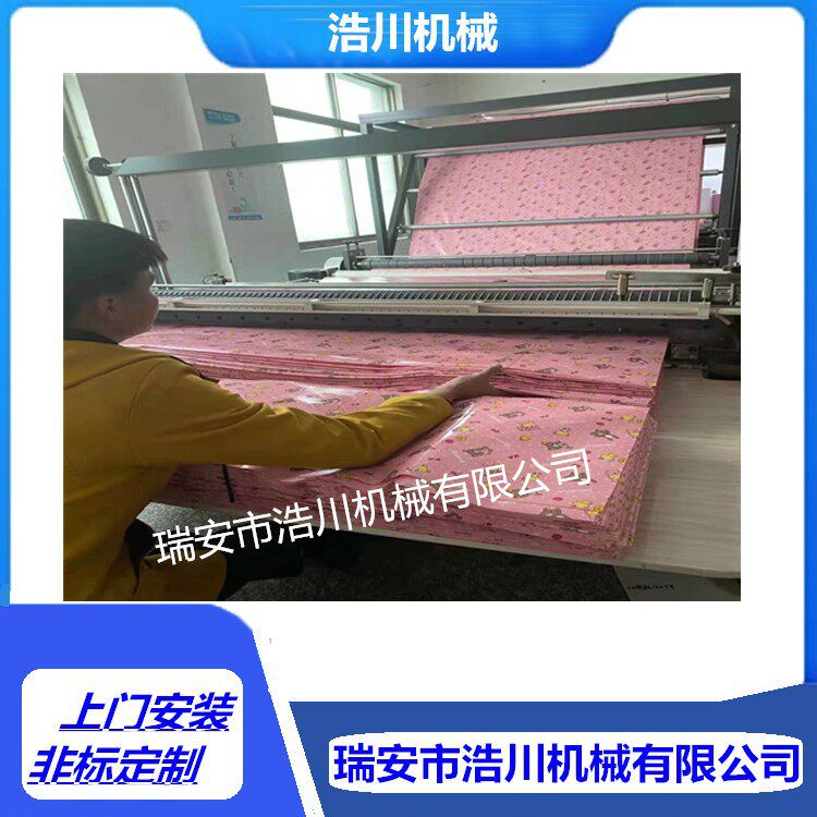 1400型无纺布收纳盒横切机无纺布收纳盒机器无纺布收纳箱横切机