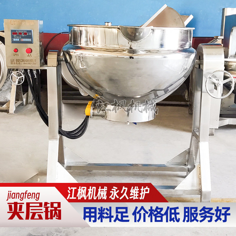 牛奶糖化糖锅加高支架熬制锅电加热可倾斜式夹层锅卤煮锅商业用