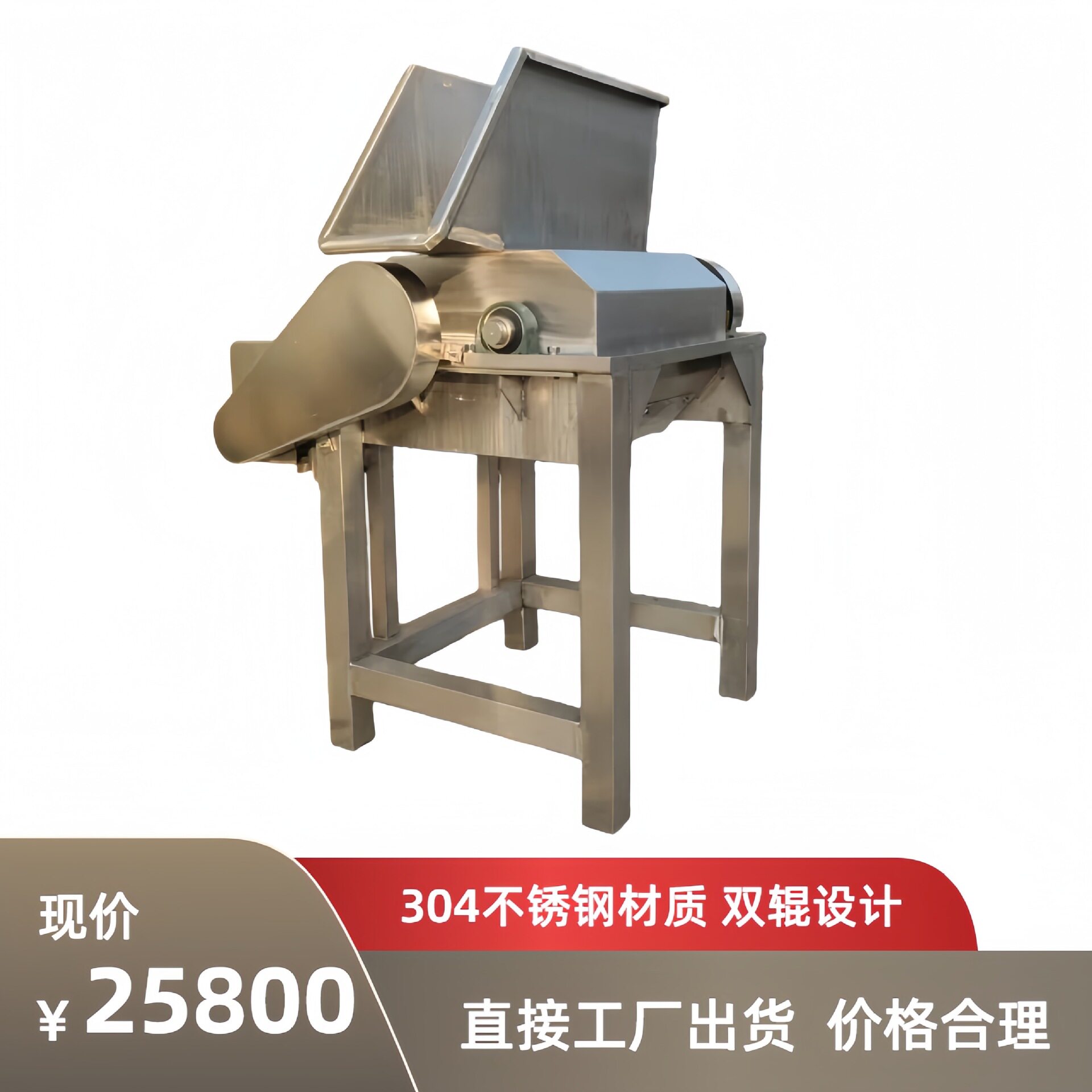 厂家销售工业双辊碎冰机 蔬菜保鲜冰块碎冰机