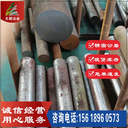 经销 AMS5h661镍基高温合金圆钢 圆棒 AMS5661合金锻件
