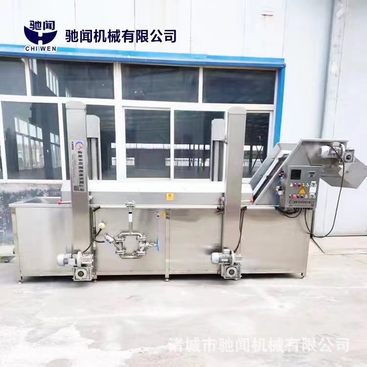 全自动大辣片油炸机连续式豆皮油炸流水线虾球虾滑不锈钢油炸设备
