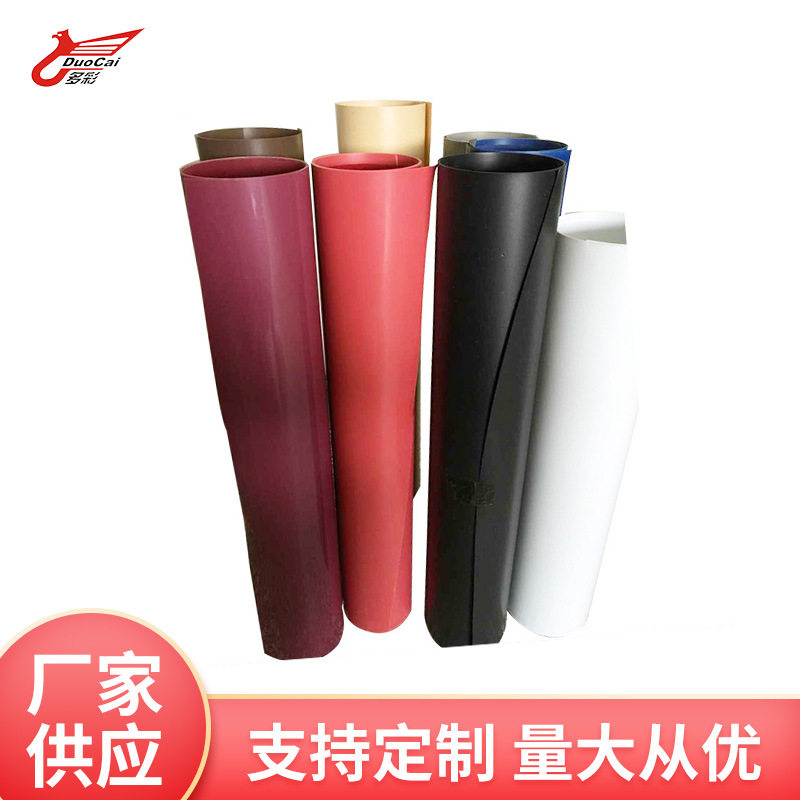 厂家批发ps植绒ps片材PS塑胶卷材吸塑薄ps哑光厂家直销新材料磨砂